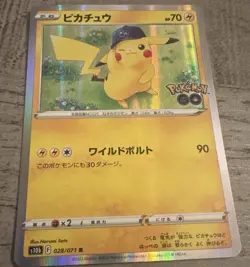 Pikachu 028/071 Holo Rare Pokemon Go Pokemon Japanese TCG SHARP CARD NM/LP S/PIC - Image 1