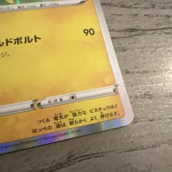 Pikachu 028/071 Holo Rare Pokemon Go Pokemon Japanese TCG SHARP CARD NM/LP S/PIC - Image 5