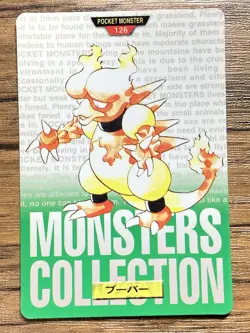Pokemon Carddass Card Magmar No.126 Bandai Pocket Monsters Green ver. 1996 - Image 1