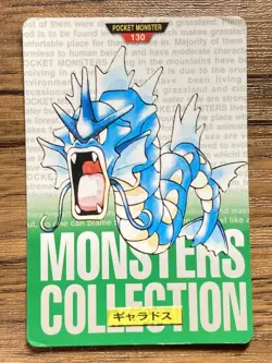 Pokemon Carddass Card Gyarados No.130 Bandai Pocket Monsters Green ver. 1996 - Image 1