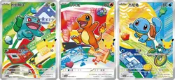 Pokemon TCG S-Chinese 30th Anniv First Partner Holo Card Set 30th-P NM 9-piece - Image 2