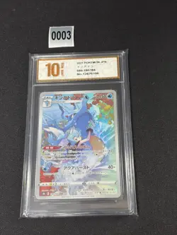 s8b - 190/184 CHR Seedraking / Kingdra VMAX Climax Pokemon Card JapaneseGrade 10 - Image 1