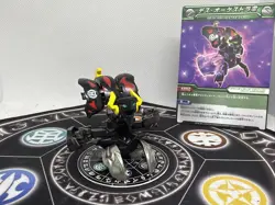 Bakugan BakuTech Darkus Zero Munikis & Ability Card MG Japan Import Rare - Image 1