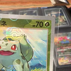 Pokemon Bulbasaur Master Ball Pattern Holo 001/165 Sv2a Card 151 Japanese 2023 - Image 3
