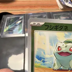Pokemon Bulbasaur Master Ball Pattern Holo 001/165 Sv2a Card 151 Japanese 2023 - Image 4