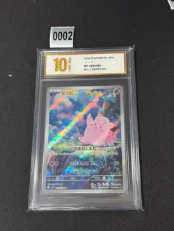 Clefairy AR 086/080 M3 Nihil Pokemon Card Japanese Grade 10 - Image 1