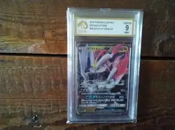 Pokemon Cards promo sr v kyurem gx vmax secret 035/053 ex graded gx art card b2 - Image 1