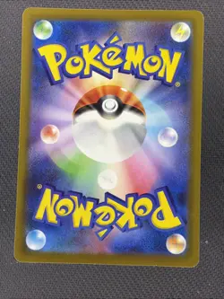 Mega Hawlucha ex SAR 239/193 MEGA Dream ex M2a Pokemon Card Japanese NM #20341 - Image 2