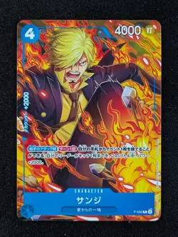 2025 One Piece SANJI #P-095 Promotional Cards Saikyo Jump July Issue Japanese - Image 1