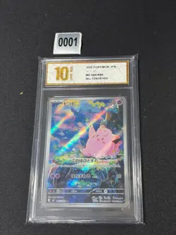 Clefairy AR 086/080 M3 Nihil Zero - Pokemon Card Japanese Grade 10 - Image 1
