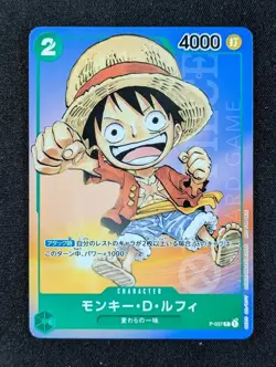2023 One Piece MONKEY D. LUFFY #P-037 Promo Cards Saikyo Jump June Issue JPN (B) - Image 1