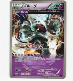 Golurk 035/081 XY7 Bandit Ring Ancient Trait 1st Ed NM Pokemon Card Japanese - Image 1