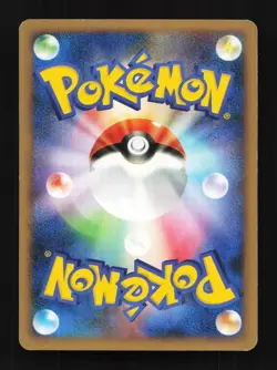 Muk 023/080 Reviving Legends Japanese Pokemon Card TCG - Image 2