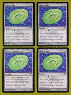 Simic Signet x4 Dissension 4x Playset Magic the Gathering MTG 1 Russian - Image 1