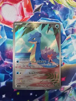 Misty's Lapras #72 Pokemon Japanese Heat Wave Arena - Image 1