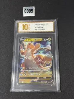 Dragonite V 292/S-P Pokemon GO PROMO - Pokemon Card Japanese Grade 10 - Image 1