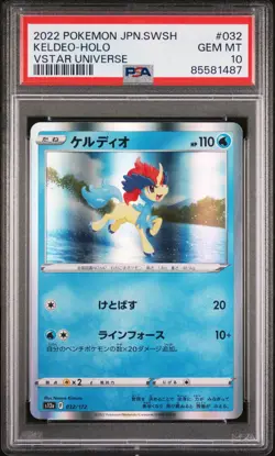 2022 POKEMON JAPANESE SWORD & SHIELD VSTAR UNIVERSE KELDEO-HOLO #32 - PSA 10 - Image 1