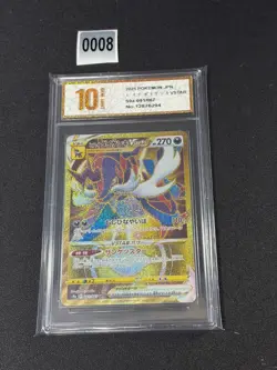 Pokemon card s9a 091/067 Hisuain Samurott VSTAR UR Sword & Shield Grade 10 - Image 1