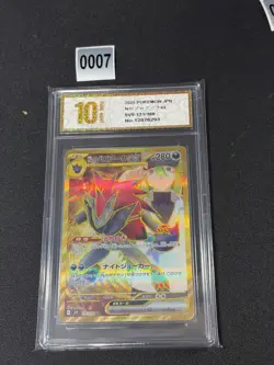 N's Zoroark UR SV9-131/100 Battle Partners IN STOCK Pokemon Japanese Grade 10 - Image 1