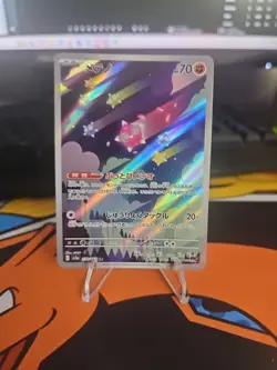 Minior AR 070/062 SV3a Raging Surf Pokemon Japanese Edition NM US Seller - Image 2