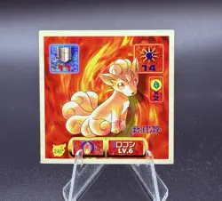 VULPIX AMADA HYPER STICKER PART 2 1997 JAPANESE POKEMON TCG - Image 1