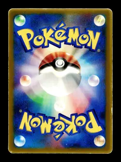 [HP] Combusken Japanese McDonald Promo 082/PCG-P Pokemon - Image 2