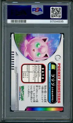 PSA 9 Jigglypuff Holo Japanese Carddass Zukan 026 Pokemon - Image 2