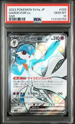 PSA 10 Gardevoir EX SSR 328/190 Shiny Treasure ex Japanese Pokemon 2023 - Image 1