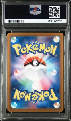 PSA 10 Gardevoir EX SSR 328/190 Shiny Treasure ex Japanese Pokemon 2023 - Image 2
