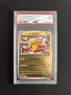 Tohoku’s Pikachu 260/SV-P Pokemon Japanese Promo - PSA 9 Mint - Image 1
