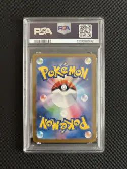 Tohoku’s Pikachu 260/SV-P Pokemon Japanese Promo - PSA 9 Mint - Image 2