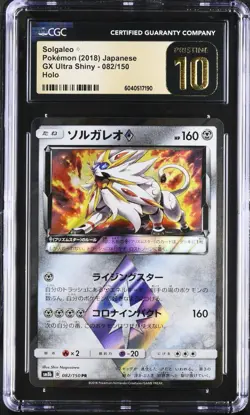 CGC 10 Pristine Solgaleo Prism Star Holo 082/150 GX Ultra Shiny sm8b Pokemon - Image 1