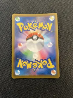 Jolteon - 193/184 - Pokemon VMAX Climax Japanese S8b NM - Image 2