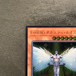 NM Elemental HERO Honest Neos RC02-JP007 Ultimate Rare YuGiOh 100 - Image 2