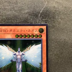 NM Elemental HERO Honest Neos RC02-JP007 Ultimate Rare YuGiOh 100 - Image 3