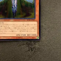 NM Elemental HERO Honest Neos RC02-JP007 Ultimate Rare YuGiOh 100 - Image 5