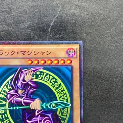 NM Dark Magician MB01-JP010 Millennium Rare YuGiOh 170 - Image 3