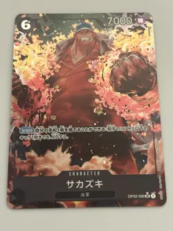 One Piece Cards Game - Sakazuki (Alt Art) OP02-099 SRThe Best PRB-01 Japanese - Image 1
