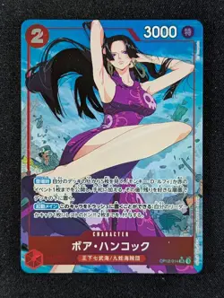 2025 One Piece BOA HANCOCK #OP12-014 Legacy of the Master Alt Art Super Rare JPN - Image 1