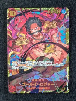 2024 One Piece GOL D. ROGER #OP09-118 Emperors in the New World Secret Rare JPN - Image 1
