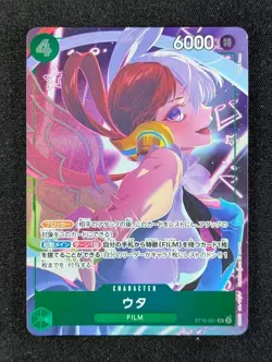 2024 One Piece UTA #ST16-001 Premium Booster: Storage Box Set Super Rare JPN (B) - Image 1