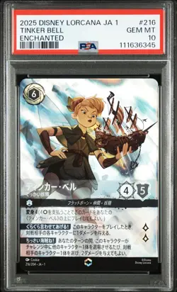 ENCHANTED Tinker Bell Disney Lorcana JA1 The First Chapter Japanese #216 PSA 10 - Image 1