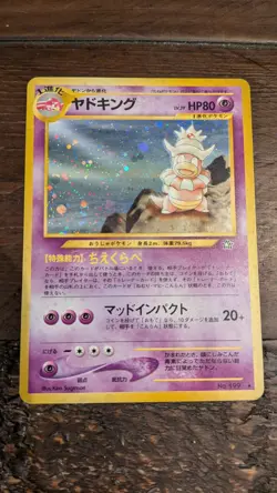 Pokemon TCG Slowking Neo Genesis 14 Holo Japanese No. 199 - Image 1
