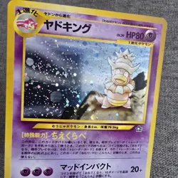 Japanese HOLO Slowking No.199 Neo Genesis Near MINT Pokemon TCG Vintage Rare NM - Image 3