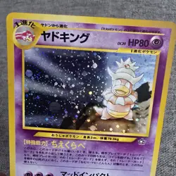 Japanese HOLO Slowking No.199 Neo Genesis Near MINT Pokemon TCG Vintage Rare NM - Image 4