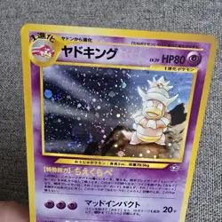 Japanese HOLO Slowking No.199 Neo Genesis Near MINT Pokemon TCG Vintage Rare NM - Image 5