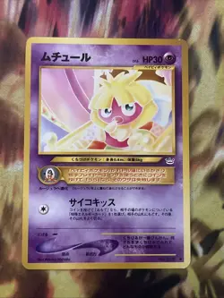 Smoochum 238 Neo Revelation Japanese Pokemon Card ~ MP - Image 1