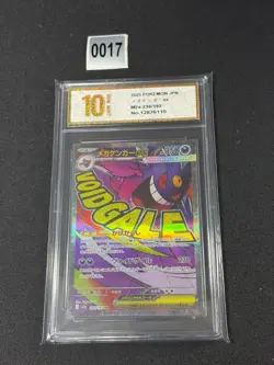 m2a - 230/193 MA Mega Gengar EX Pokemon Card JapaneseGrade 10 - Image 1