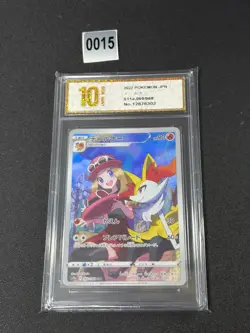 Pokemon Card Braixen S11a 069/068 CHR 2022 Serena MINT Japanese Grade 10 - Image 1