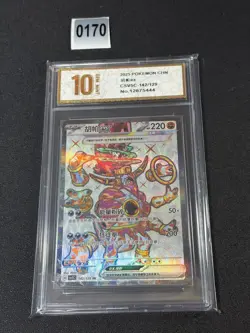 2025 Pokemon TCG Card S-Chinese csv5C 142/129 SR Hoopa ex Holo Grade 10Grade 10 - Image 1